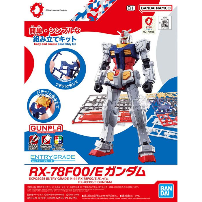 Gundam RX-78F00E EG 1 144 Gunpla Kit image 1