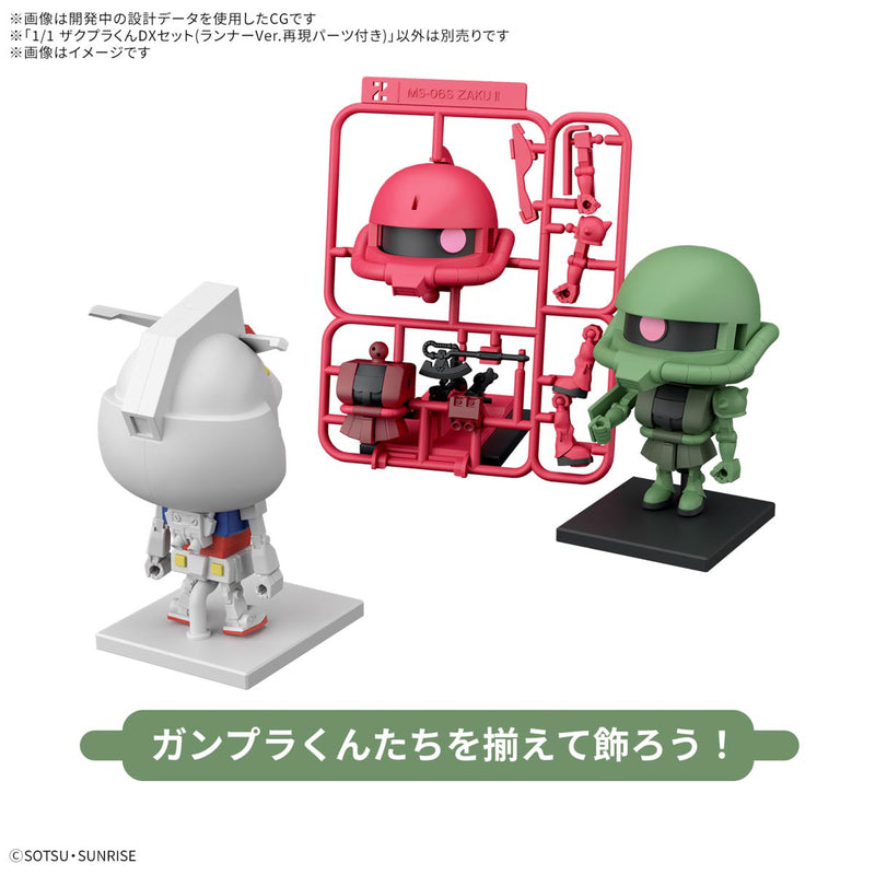 Gundam Zakupla-kun (Runner Ver. with Reproduction Parts) Gunpla Kit image 7