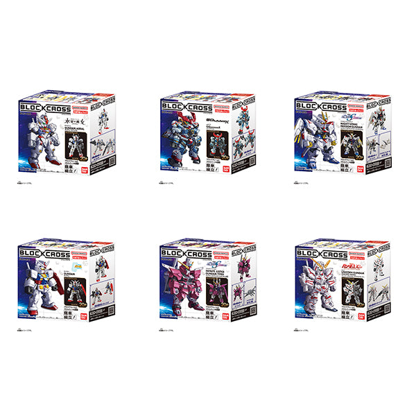 Gundam Blockcross Wave 1 Mini Figure image 1