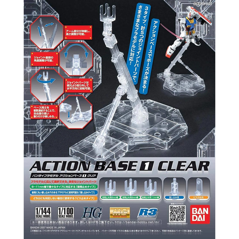 Gunpla Action Base 1 Clear image 1