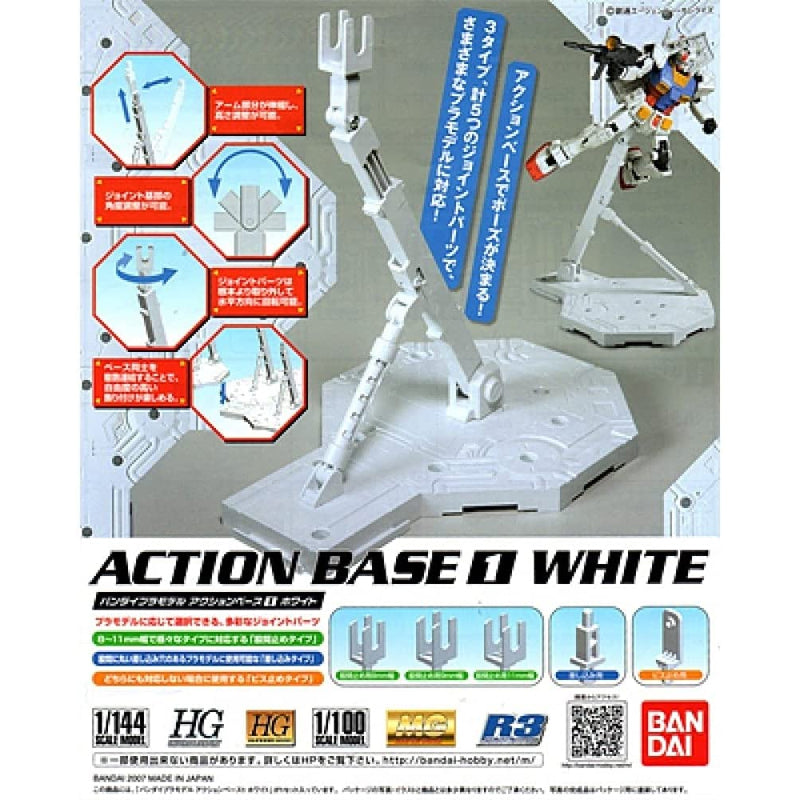 Gunpla Action Base 1 White image 1