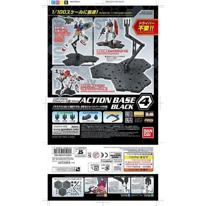 Gunpla Action Base 4 Black image 3