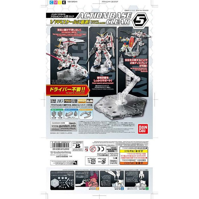 Gunpla Action Base 5 Clear image 5