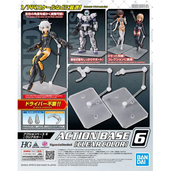 Gunpla Action Base 6 Clear image 3