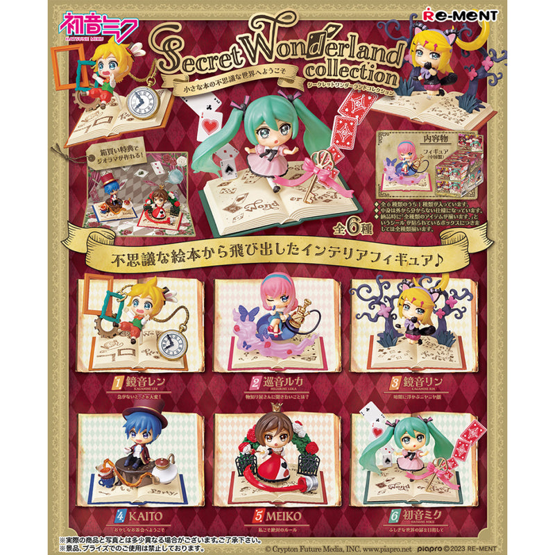 Hatsune Mike Vocaloid Secret Wonderland Collection Mini Blind Box Figure Image 1
