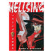 Hellsing Volume 01 Manga Book Front Cover