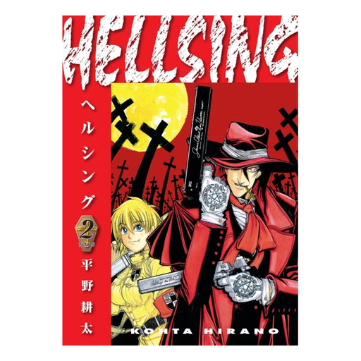 Hellsing Volume 02 Manga Book Front Cover