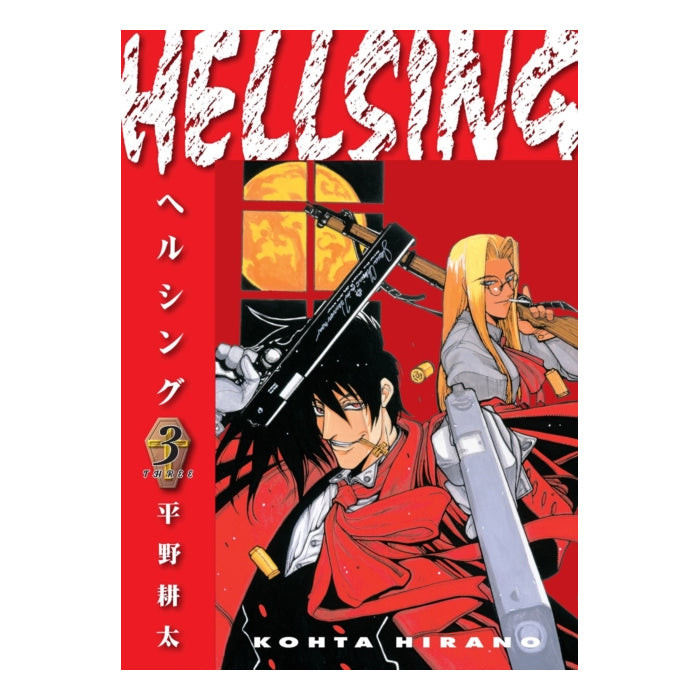 Hellsing Volume 03 Manga Book Front Cover