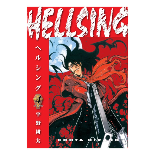 Hellsing Volume 04 Manga Book Front Cover