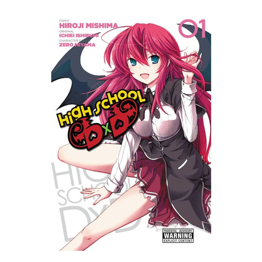 High School DxD Volume 01 Manga Book Front Cover