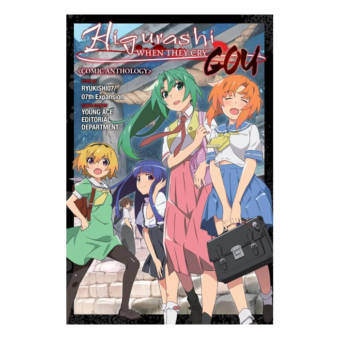 Higurashi When They Cry GOU Comic Anthology Volume 01 Manga Book Front Cover