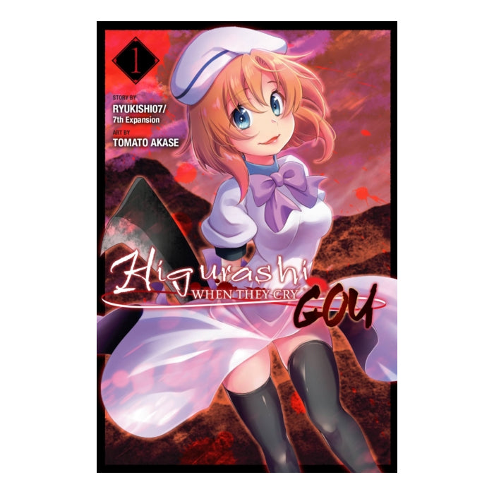 Higurashi When They Cry GOU Volume 01 Manga Book Front Cover