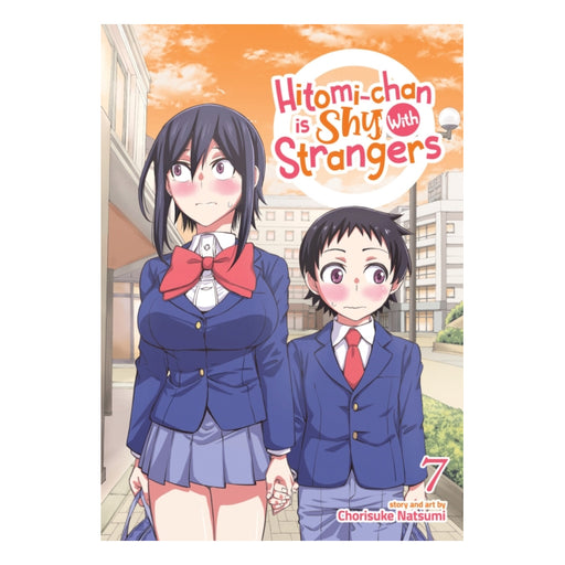 Hitomi-chan is Shy With Strangers Volume 07 Manga Book Front Cover