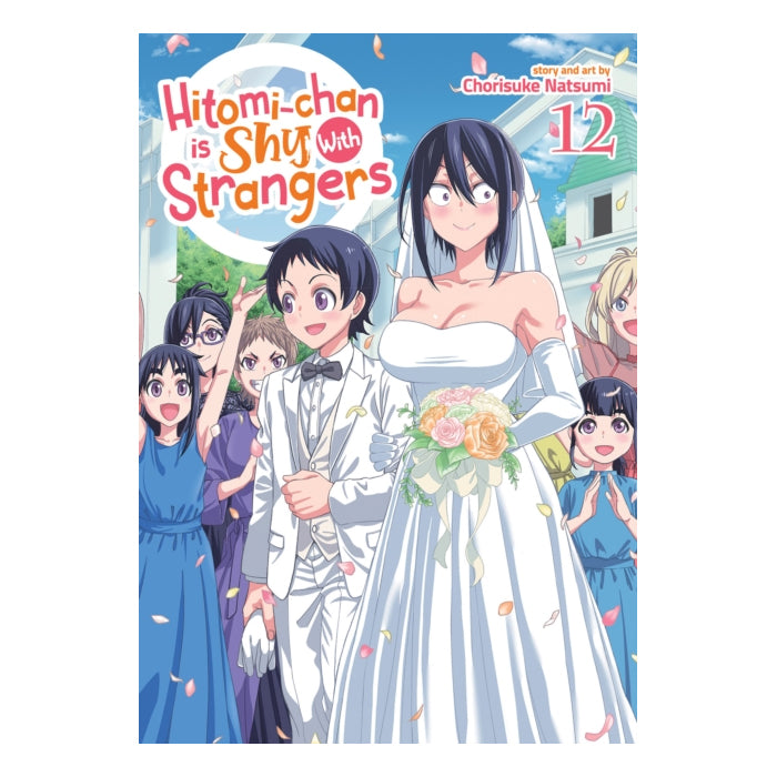 Hitomi-chan is Shy With Strangers Volume 12