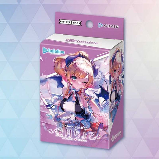 Hololive Official Card Game Start Deck Purple- Yuzuki Choco