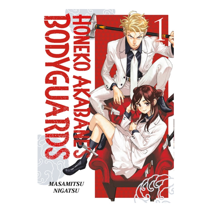  Akabane's Bodyguards Volume 01 Manga Book Front Cover