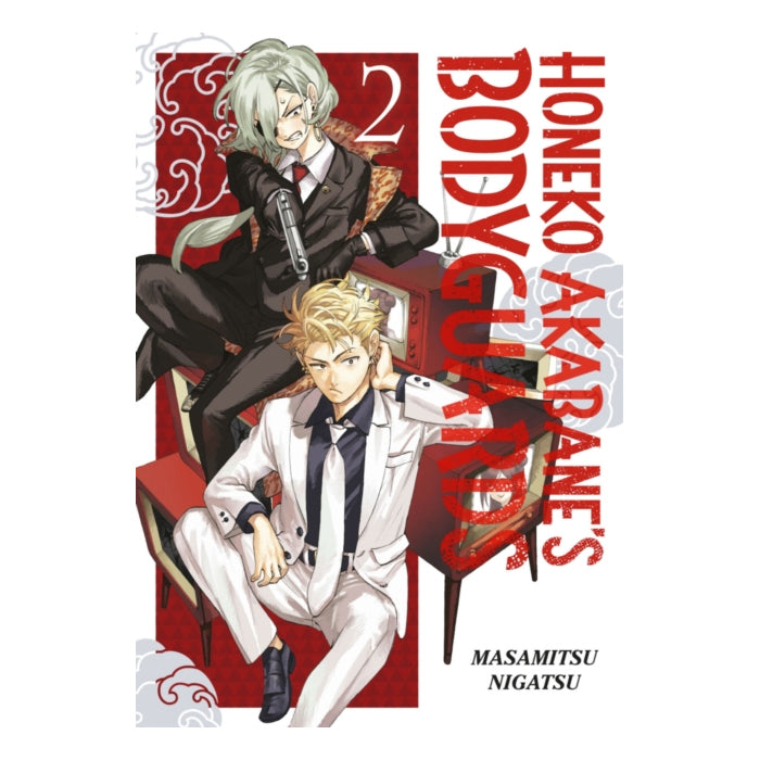 Honeko Akabane's Bodyguards Volume 02 Manga Book Front Cover