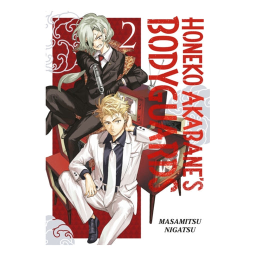 Honeko Akabane's Bodyguards Volume 02 Manga Book Front Cover