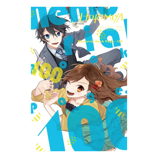 Horimiya Memorial Book Page. 100 Manga Book Front Cover