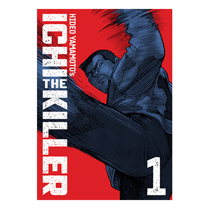Ichi the Killer Omnibus Volume 01 Manga Book Front Cover