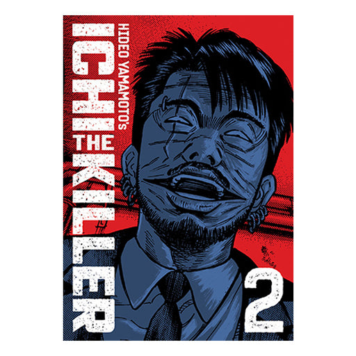 Ichi the Killer Omnibus Volume 02 Manga Book Front Cover