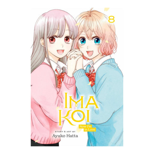 Ima Koi Now I'm In Love Volume 08 Manga Book Front Cover