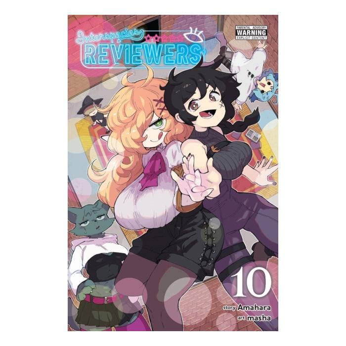 Interspecies Reviewers Volume 10 Manga Book Front Cover