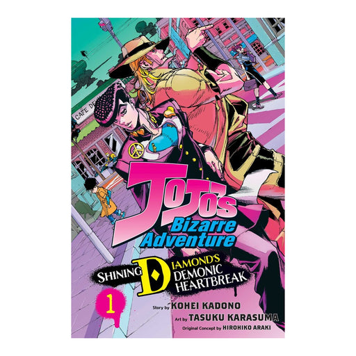 JoJo's Bizarre Adventure Shining Diamond's Demonic Heartbreak Volume 01 Manga Book Front Cover