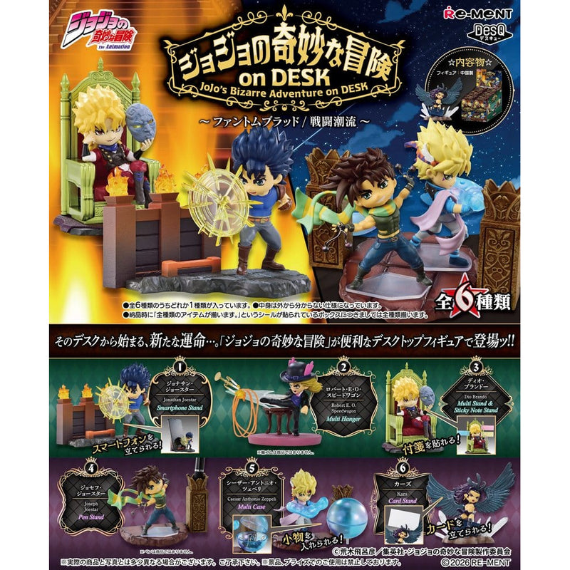 JoJo's Bizarre Adventure on Desk Desktop Blind Box Mini Figure