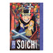 Junji Ito Soichi Story Collection Manga Book Front Cover