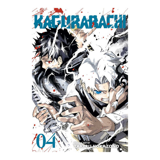 Kagurabachi Volume 04 Manga Book Front Cover