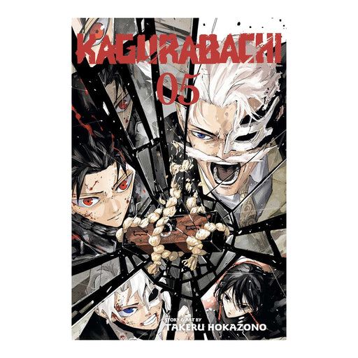 Kagurabachi Volume 05 Manga Book Front Cover