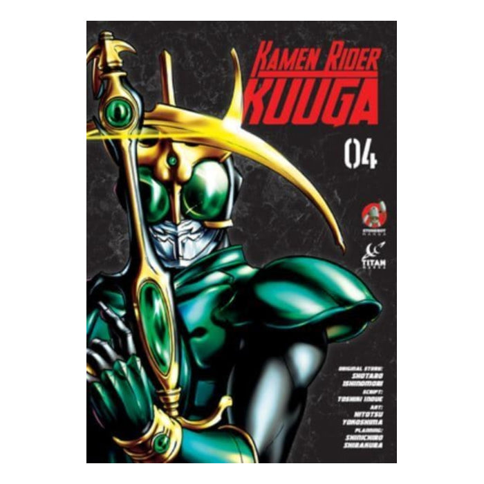 Kamen Rider Kuuga Volume 04 Manga Book Front Cover