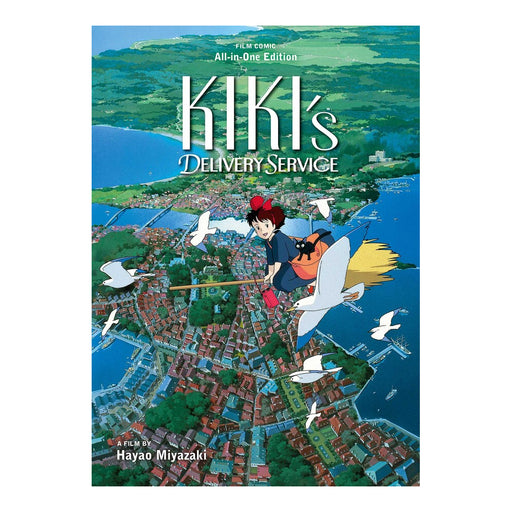 Kiki's Delivery Service Film Comic All-in-One Edition Manga Book Front Cover