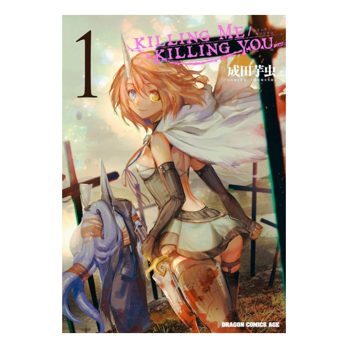 Killing Me Killing You Volume 01 Manga Book Front Cover