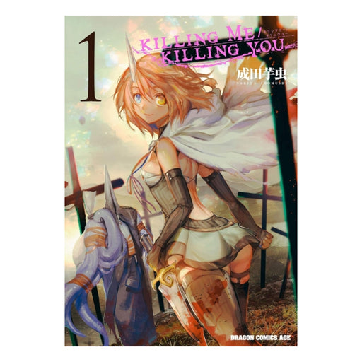 Killing Me Killing You Volume 01 Manga Book Front Cover