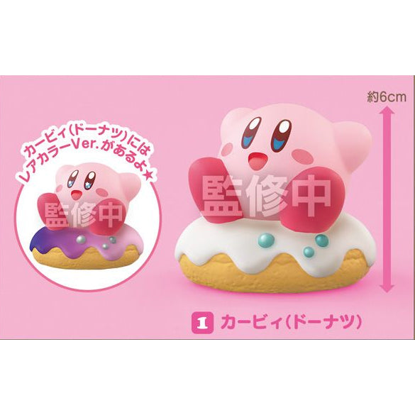 Kirby Shokugan Mini Figures Wave 5 Donut