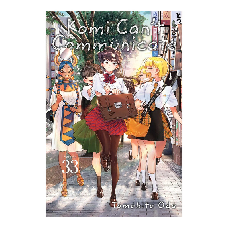 Komi Can't Communicate Volume 33 Manga Book Front Cover