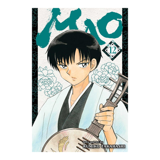 Mao vol 12 Manga Book front cover