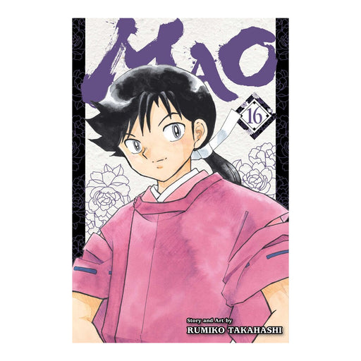 Mao Volume 16 Manga Book Front Cover