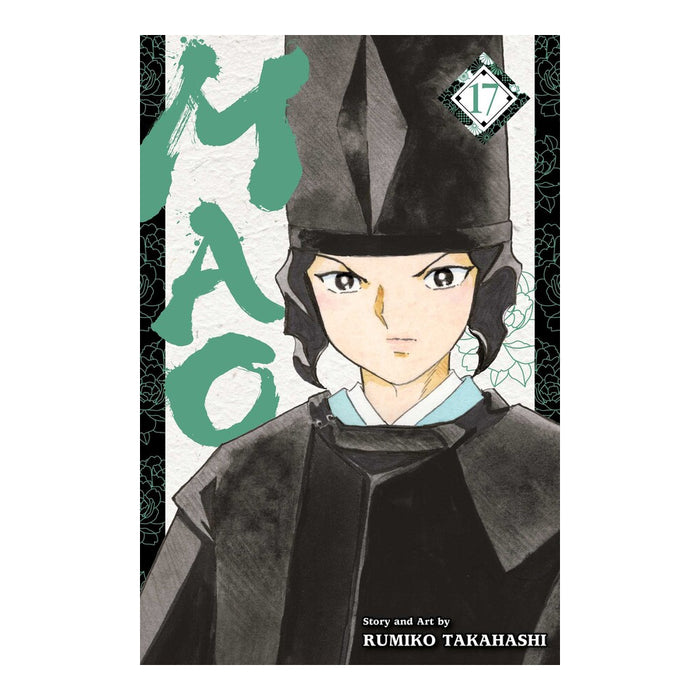 Mao Volume 17 Manga Book Front Cover