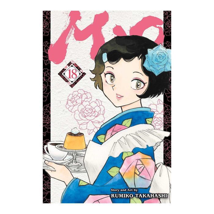 Mao Volume 18 Manga Book Front Cover