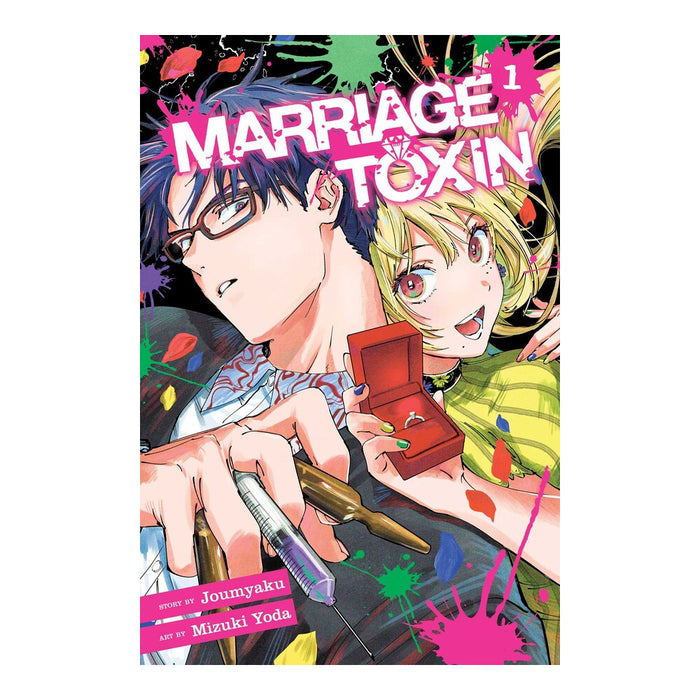 Marriage Toxin Volume 01 Manga Book Front Cover