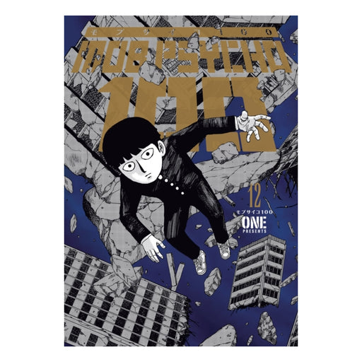 Mob Psycho 100 Volume 12 Manga Book Front Cover