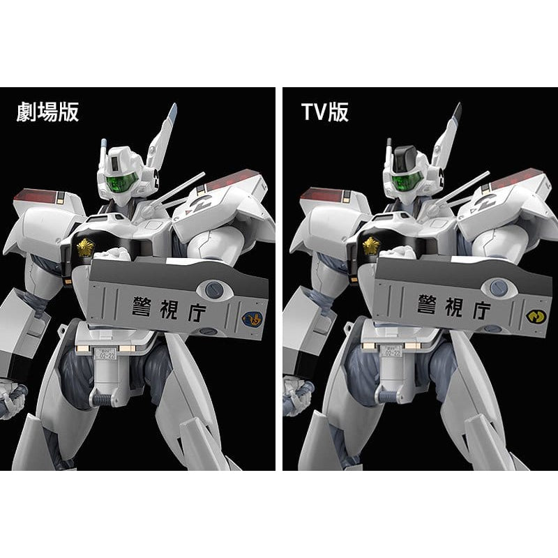 Mobile Police Patlabor Moderoid AV-98 Ingram Model Kit image 10