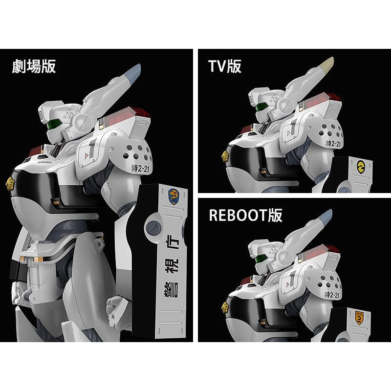 Mobile Police Patlabor Moderoid AV-98 Ingram Model Kit image 6