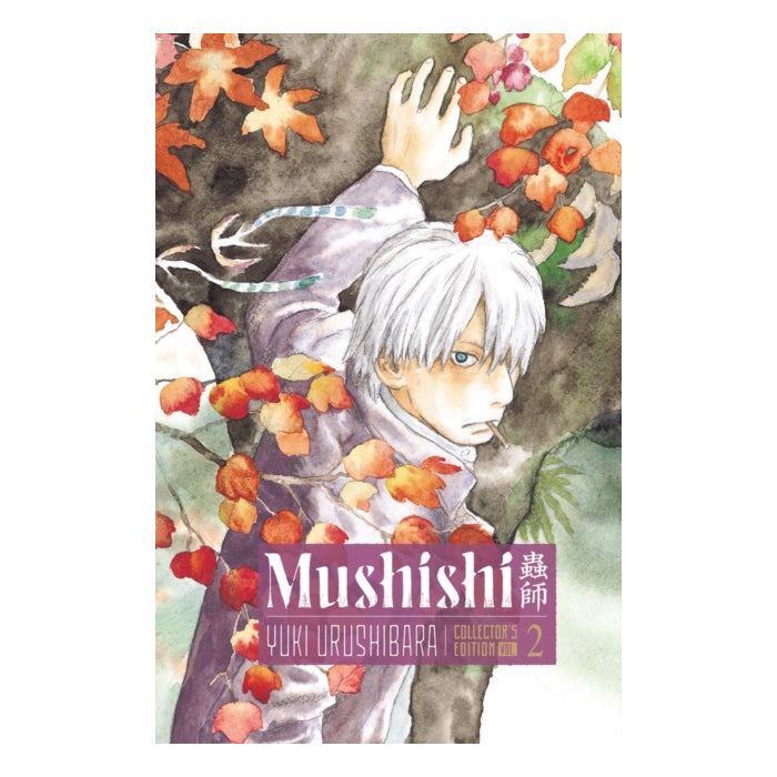 Mushishi Collector's Edition Volume 02 Manga Book Front Cover