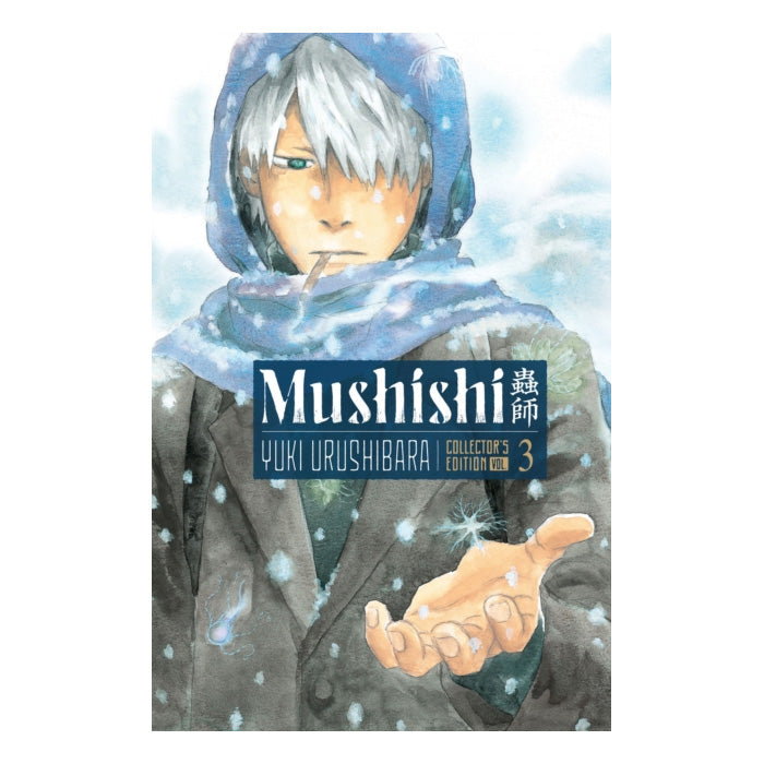 Mushishi Collector's Edition Volume 03 Manga Book Front Cover