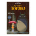 My Neighbor Totoro Film Comic All-in-One Edition Manga Book Front Cover