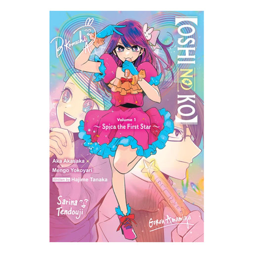 Oshi no Ko Spica the First Star Light Novel Book Front Cover